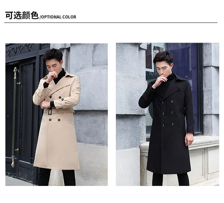Длинное пальто для мужчин осеннее деловое повседневное двубортное пальто для мужчин корейский Тонкий ремень мужское длинное пальто мягкое черное пальто для мужчин