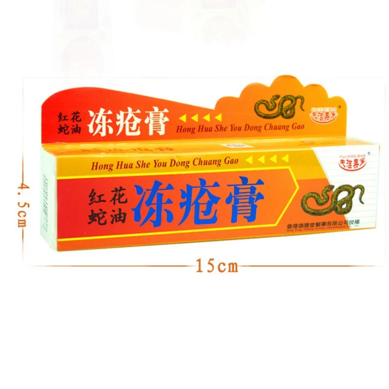 Recommend Foot cream for cracked heels Anti Crack cream skin care Chinese Ointment Anti chapping