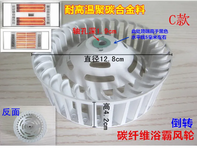 Аксессуары для двигателя, сменный нагреватель вентилятор двигателя, лопасть теплого ветра, вентилятор для ванной комнаты, вытяжной вентилятор Wan, лопасть крыльчатки Wan