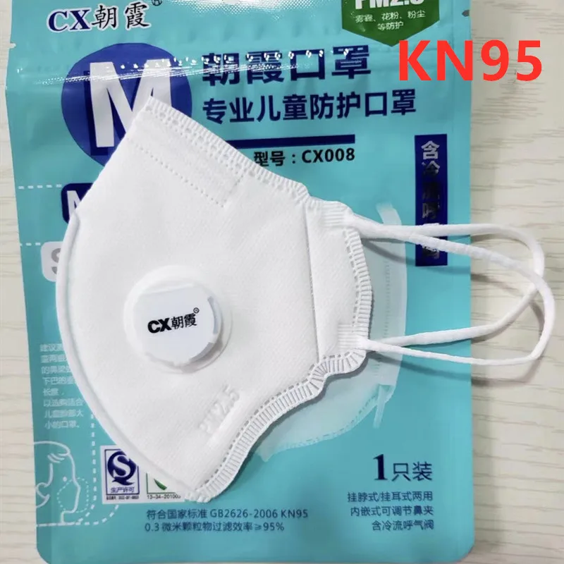 

Children Masks White KN95 Face Mask for children Protection Dustproof Anti-fog Children Mask Breathing Valve Coronavirus Masks