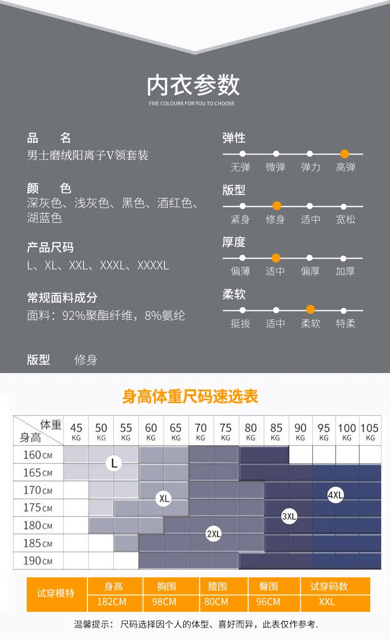 Men's seamless thermal underwear set youth V-neck autumn autumn pants Slim line clothes line pants bottoming shirt