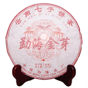 

2013 China Yunnan Specialty Menghai Golden Bud Specialty Pu'er Pu'er Tea Cooked Tea Cake Tea for Weight Lose