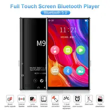 Odtwarzacz MP4 Bluetooth 5.0 wbudowany głośnik ekran dotykowy odtwarzacz MP3 Walkman Radio odtwarzanie wideo E-book Metal MP 4 odtwarzacz muzyczny 8G