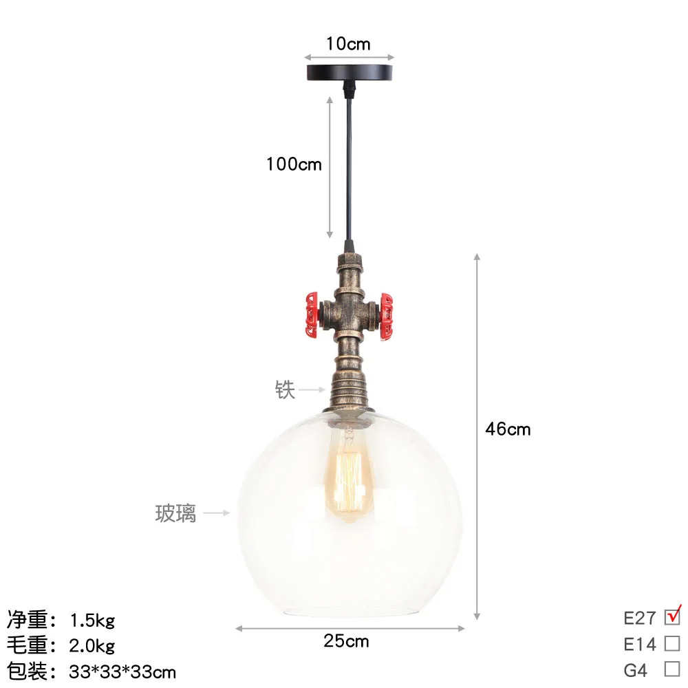 Conduit droplight, индивидуальная одежда для гостиной, магазин одежды, проездной бар, промышленное искусство, Ностальгический ретро droplight - Цвет корпуса: see chart