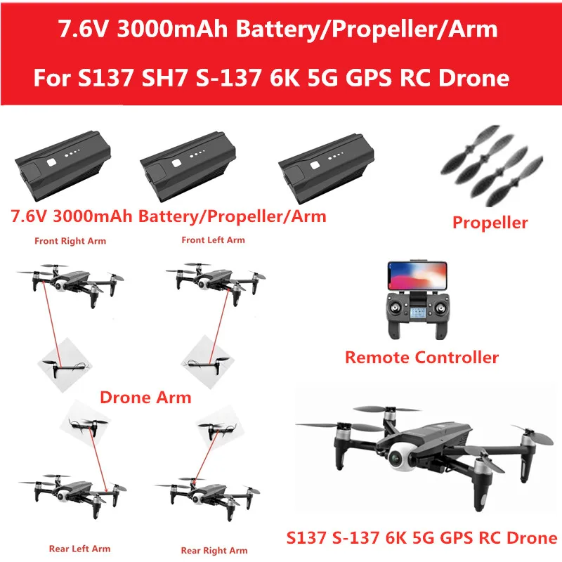 S137 S-137 SH7 5G GPS 6K 2-осевой шарнирный Wi-Fi FPV Радиоуправляемый Дрон 7 6 в 3000 мАч