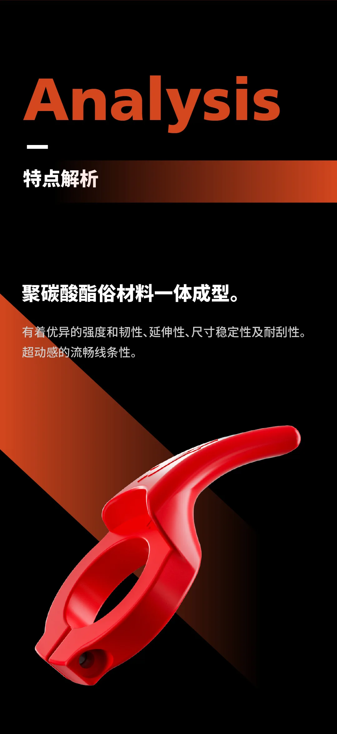 副把详情 - 副本-04.jpg