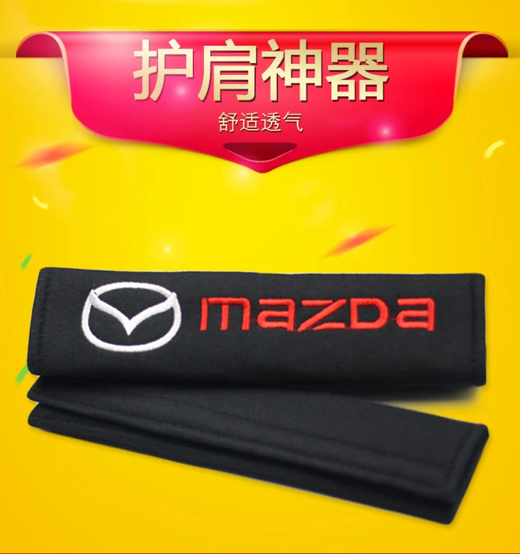 Хлопковый фланелевый чехол для Mazda 2 Mazda 3 MS для Mazda 6 CX-5 CX5, аксессуары для Бейджа