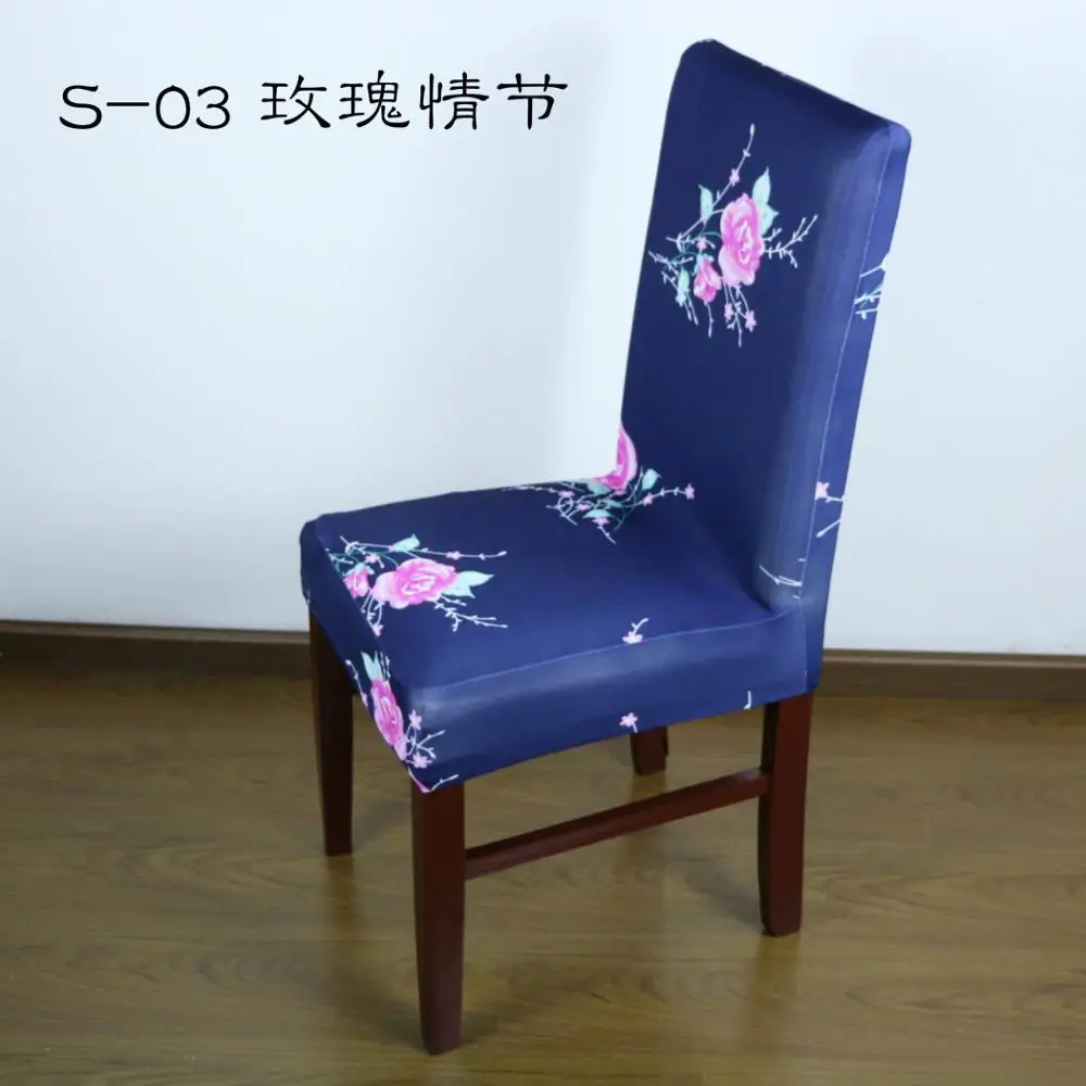 S-03meiguiqingjie Перо черный Печатный чехол для кресла спандекс цветочные упругое сиденье Чехлы съемный стрейч банкет для гостиниц и столовых свадебный стул C - Цвет: S-03meiguiqingjie