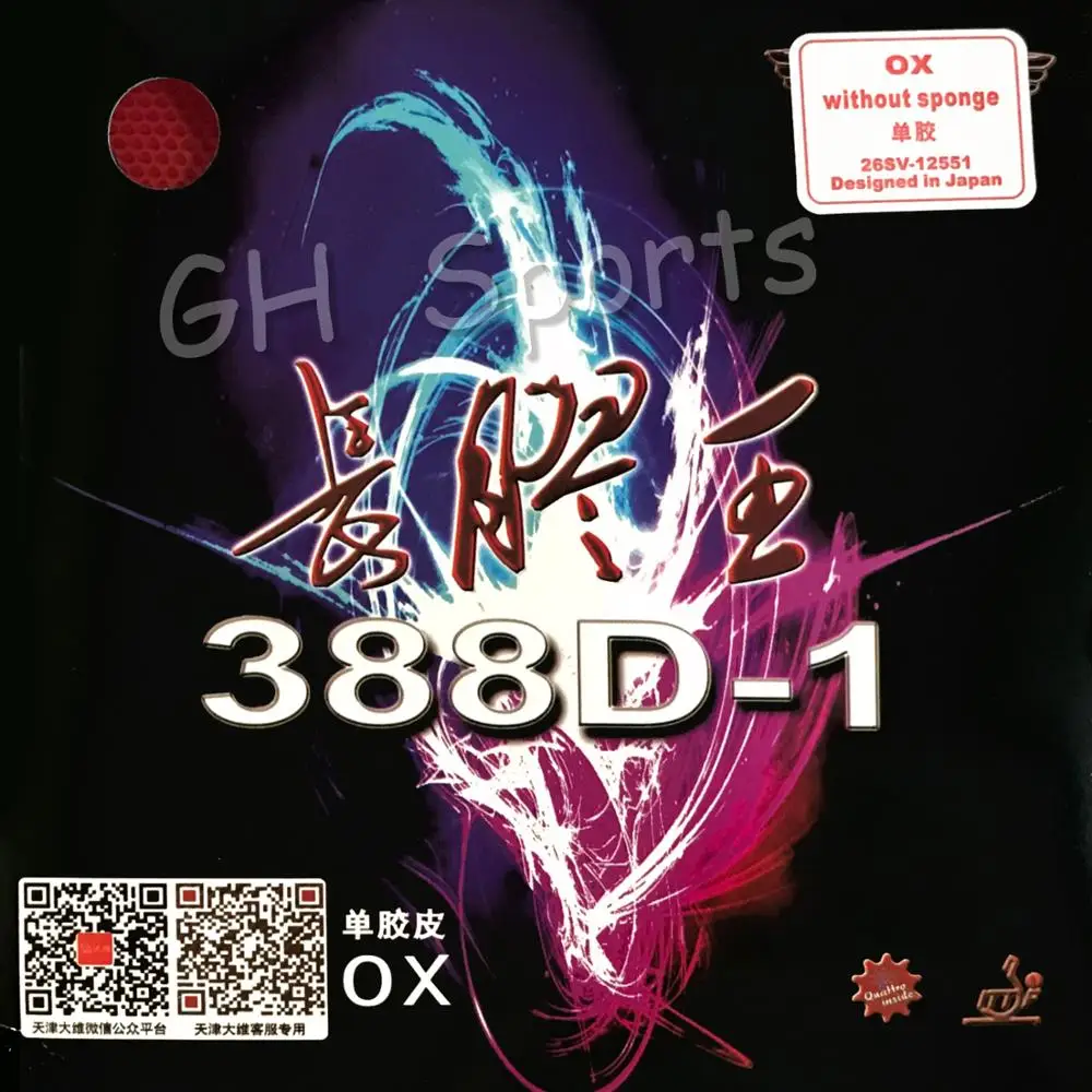 Dawei 388D-1 Quattro Long Pips-Out Настольный теннис резиновый без губки Topsheet OX