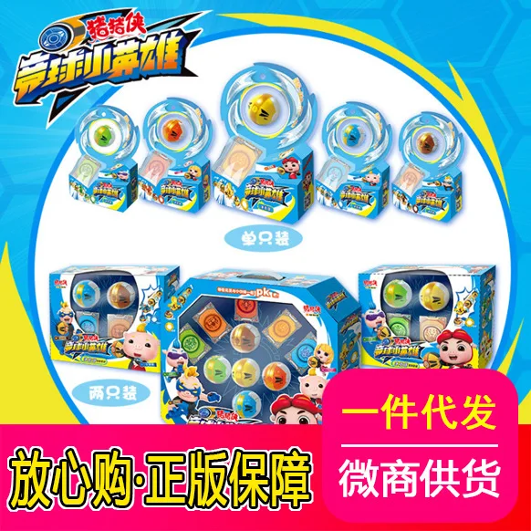 

GGBOND of Competing Ball Small Hero Summary Competing Ball Athletic Ball Transformation Toy Full Set Tekken Tiger Feifei Superma