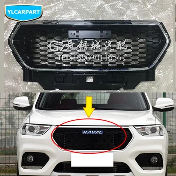 

For GWM Greatwall Haval H2,CH071,Car middle grid