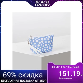 

Cosmetic bag, zip compartment, with handle, blue