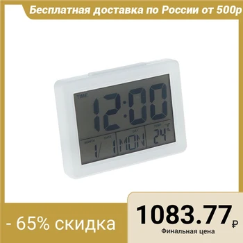

Alarm clock LuazON LB-17, LED backlight, date, clock, temperature, white