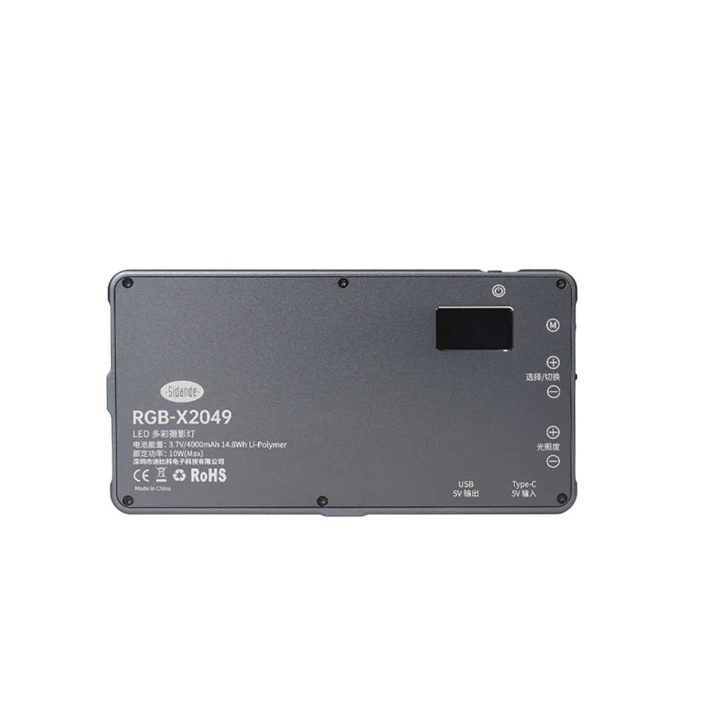 

Sidande X2049 LED Video light 3200k-5600k photography full-color RGB fill light can be used as a power bank