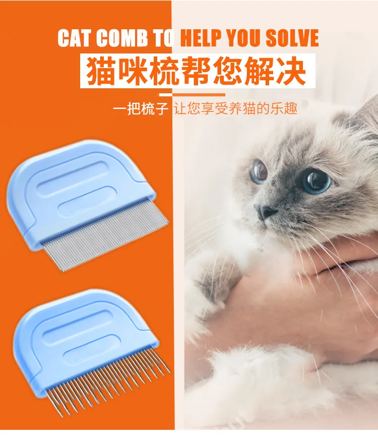 1pc Pet Supplies Combs Dog And Cat Grooming Removes Lice Out Flea Stainless Steel Needle Brush Cats Products for Pets Tickle