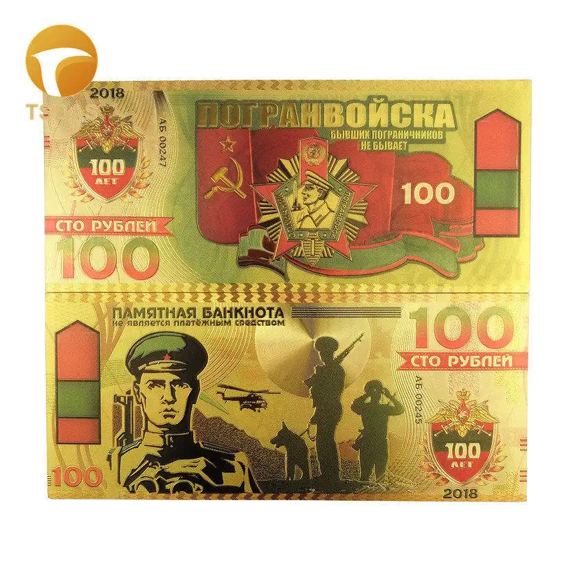 Цветные русские банкноты 100 рубля банкноты в 24k золотистой фольге с покрытием для футбольных болельщиков коллекция и сувенир подарок - Цвет: 1