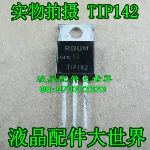TIP142 new original three transistor power promotion TO-220 | Обустройство дома