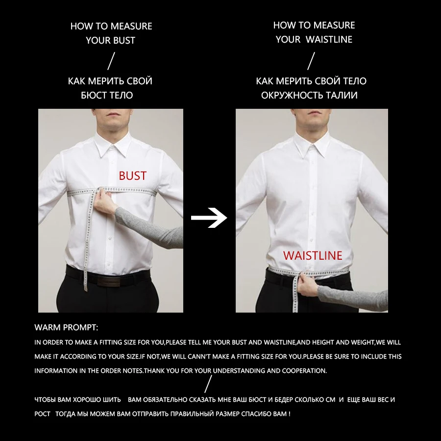 Рисунок 5 - Мужская парка из натурального Лисьего меха