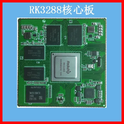 

RK3288 RK3288 Core Board