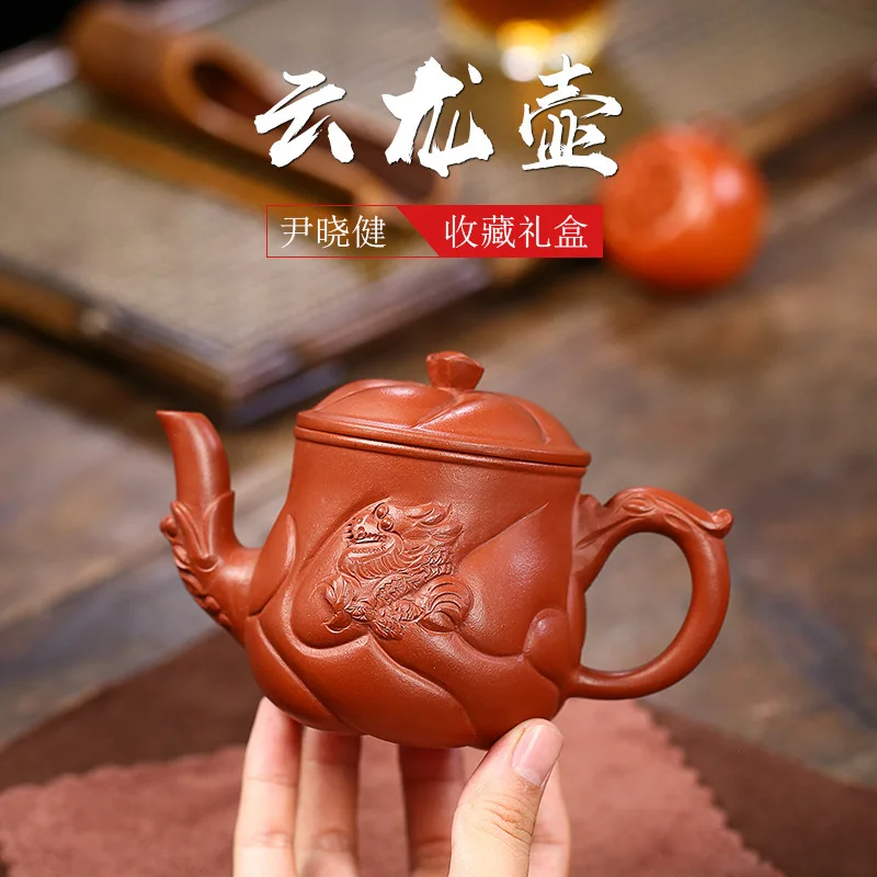 Yixing НЕОБРАБОТАННАЯ руда Cinnabar ручной Yunlong чайник темно красная эмалированная