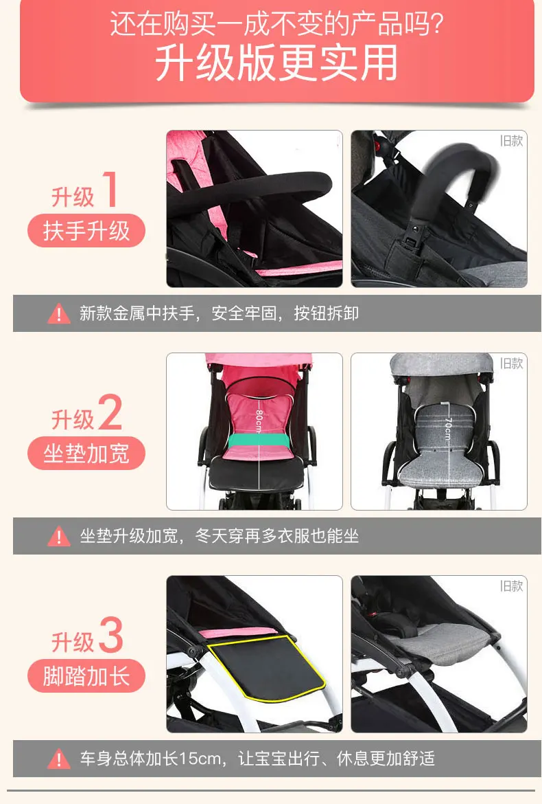 Original Yoya For Baby Stroller Car Light Folding Baby Carriage Stroller Chair Can Sit Lie Kinderwagen Newborn Baby Pram