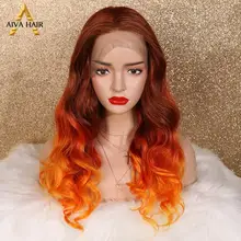 Aiva волос Высокая температура волокно Омбре оранжевый Косплей Парик Бесклеевой синтетический парик фронта шнурка свободная часть длинные волосы парики для женщин