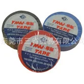 Free Horse Double-headed Pen Marking Pen Three-Color Selectable Box Marker Clear Dry Mark Pen 02020204