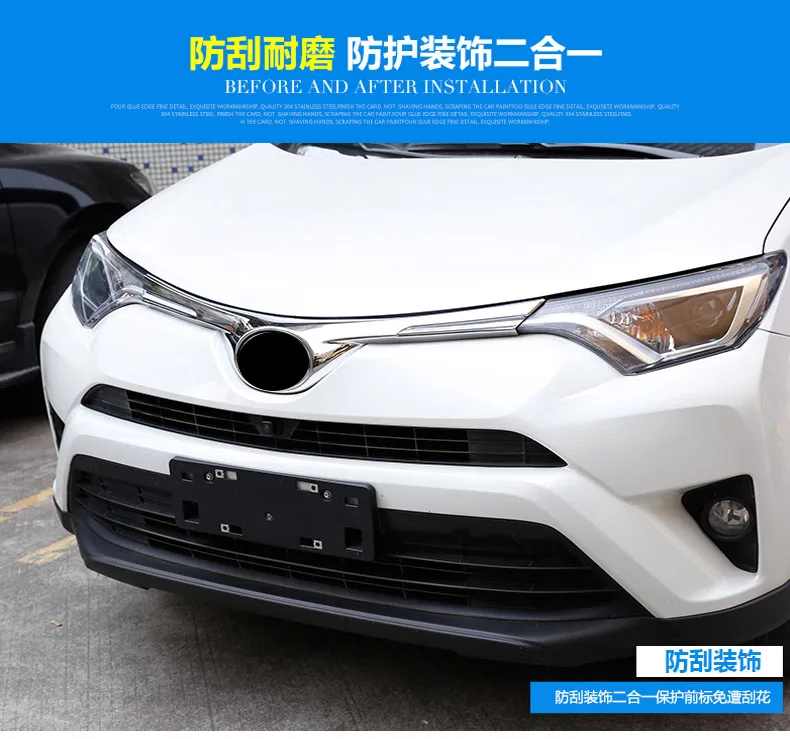 BeingWins автомобильный Стайлинг для Toyota RAV4- бренд передний логотип отделка полоса