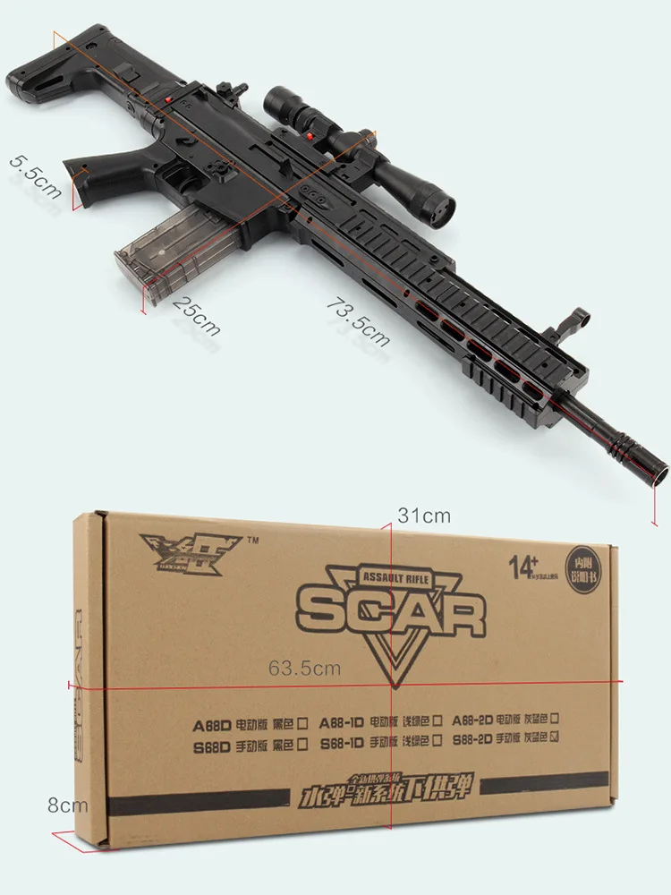 

Scar Bullet Electric Fire Water Gun-Emission Children Jedi Chicken Toy Gun Survival Sniper Rob Boy