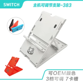 

For Switch Animal Crossing Bear Holder Built-In 7 Pcs Game Card Slot Extruder Bracket