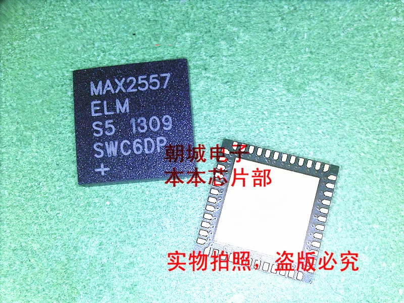 

5pcs/lot MAX2557ELM S5 1309 MAX2557 QFN