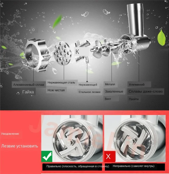 meat grinder details 1