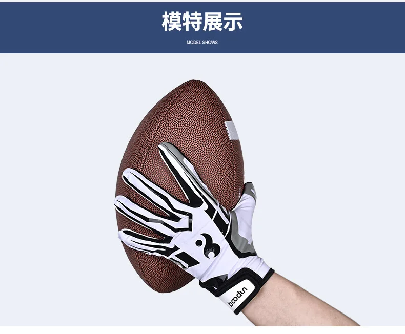 Футбольные перчатки в американском стиле, мужские и женские спортивные противоскользящие перчатки из силикагеля