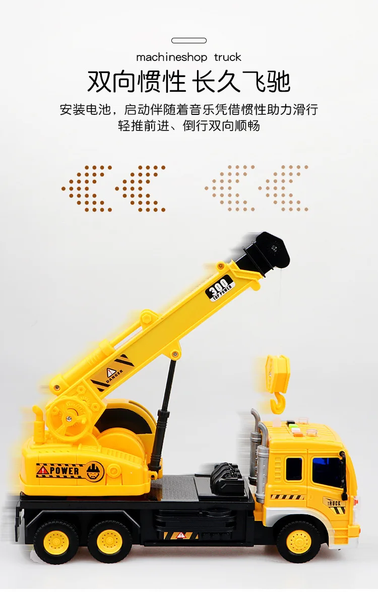 Bay Kai qi xuan Jada образовательный Сказочник для раннего возраста инерционный инженерный автомобиль для детей мальчик светильник музыкальный Автомобиль Моделирование