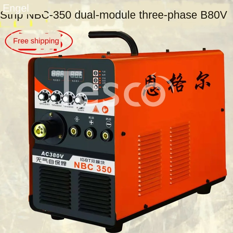 

NBC-250 270 350 gas shielded welding two shielded welding gas shielded welding integrated dual-purpose welding machine