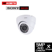 HD 5MP CCTV купольная AHD камера Крытый водонепроницаемый Ninght Vision фильтр, отсекающий ИК-спектр P2P Onvif XMEYE камера наблюдения движения