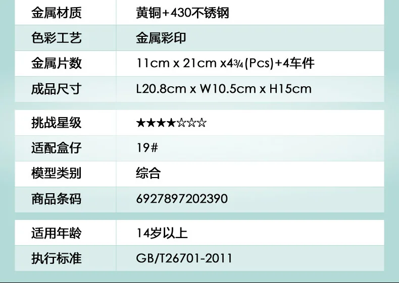 20190730_215407_042