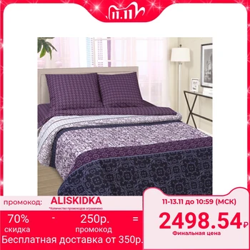 

Bed linen Euro Artpostel "Hidalgo" 200x215, 215x240, 70x70cm - 2 pieces