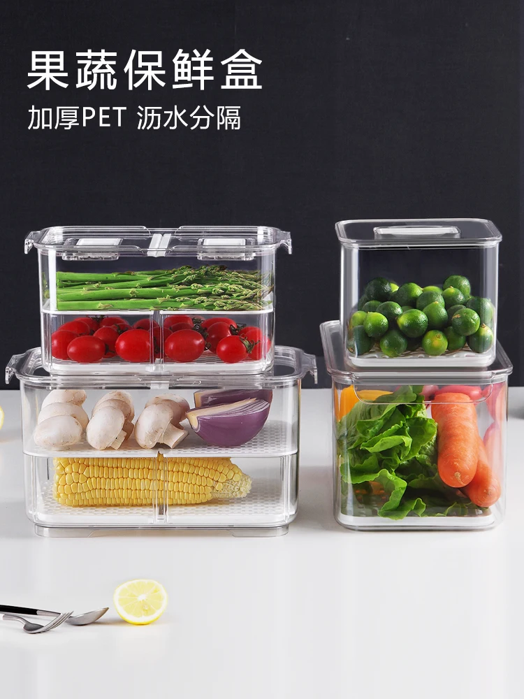

Rectangular Food Storage Box With Lid Acrylic Kitchen Rangement Drain Container Fridge Organizer Artifacts Plastic Sealed Box