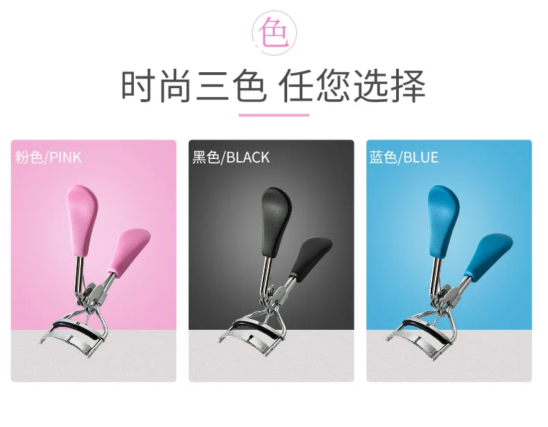 Portable Eyelash Curler Clip Eyelash Curler Local Eyelash Curler Makeup Tool Stainless Steel Eyelash Curler