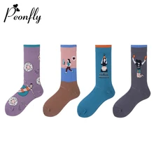 PEONFLY/1 пара чесаных Хлопковых Носков для женщин, забавные Короткие повседневные креативные Носки с рисунком для девочек в стиле Харадзюку