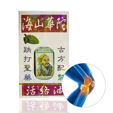 Hong Kong HYSAN бренд HUA TUO HUO LU масло(50 мл/1,7 FLOZ) Только для наружного применения головокружения быстро и эффективно