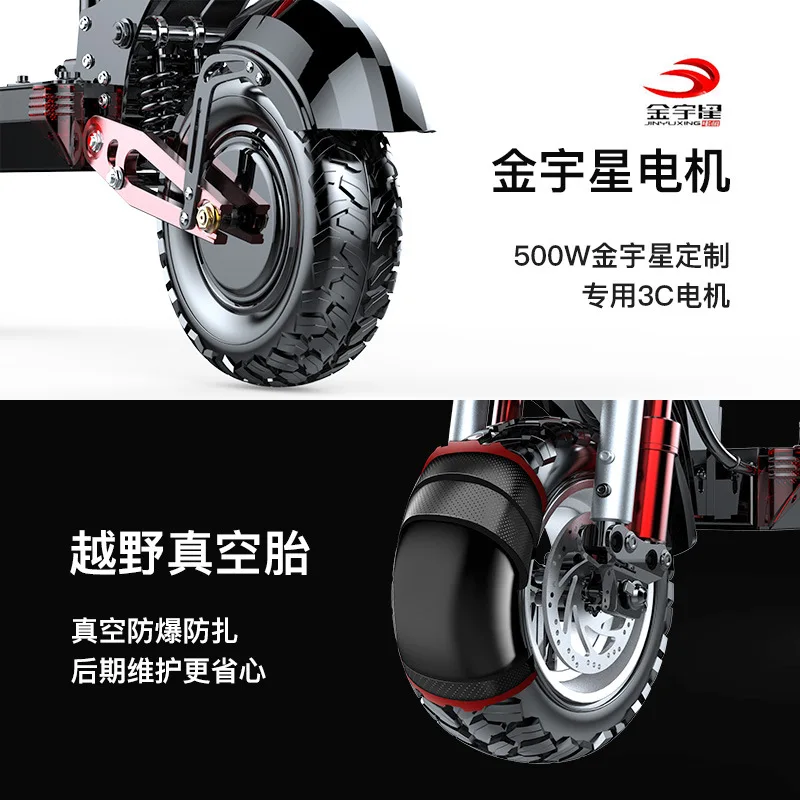 Adult Escort Scooter Smart Electric Scooter 12 Inch Off-road Foldable Electric