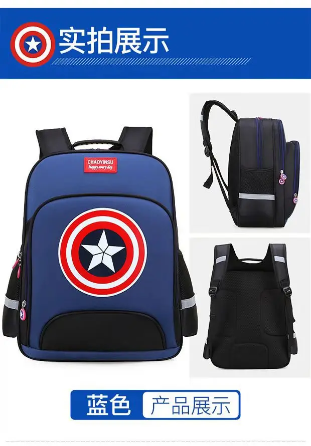 

CHILDREN'S School Bags Schoolbag for Elementary School Students Korean-style 1-6 Grade 6-12-Year-Old Kindergarten CHILDREN'S Ruc