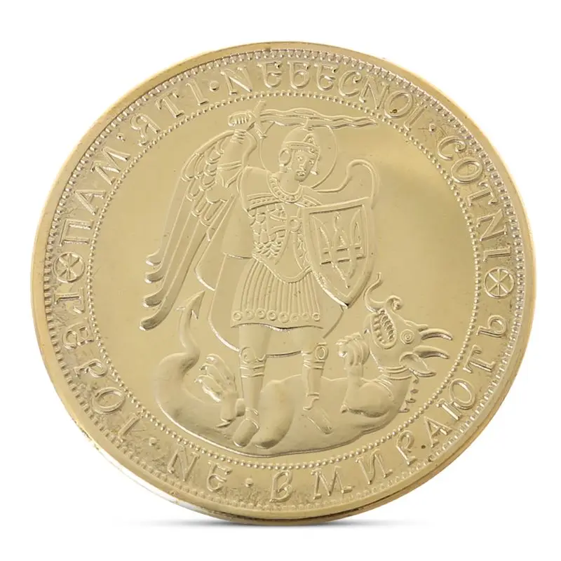 Украинский смелый Убийца Драконов Памятная коллекция монет подарок сувенир художественный металлический Collection коллекция монет