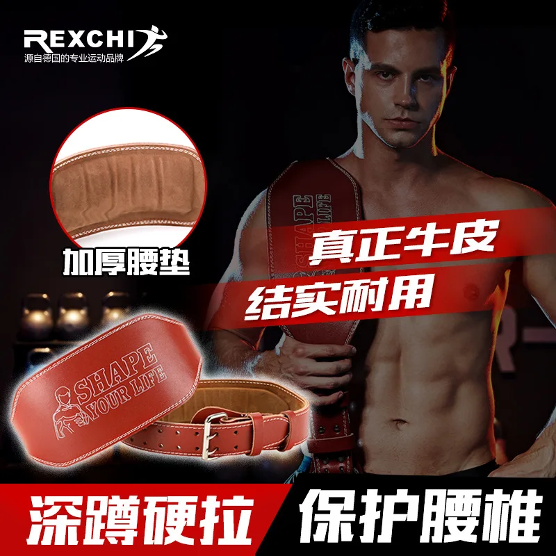 

New Style Upgrade Full-grain Leather Fitness Waist Protection Belt Squat Powerlifting Waist Support Hard Pull Belt Weightlifting