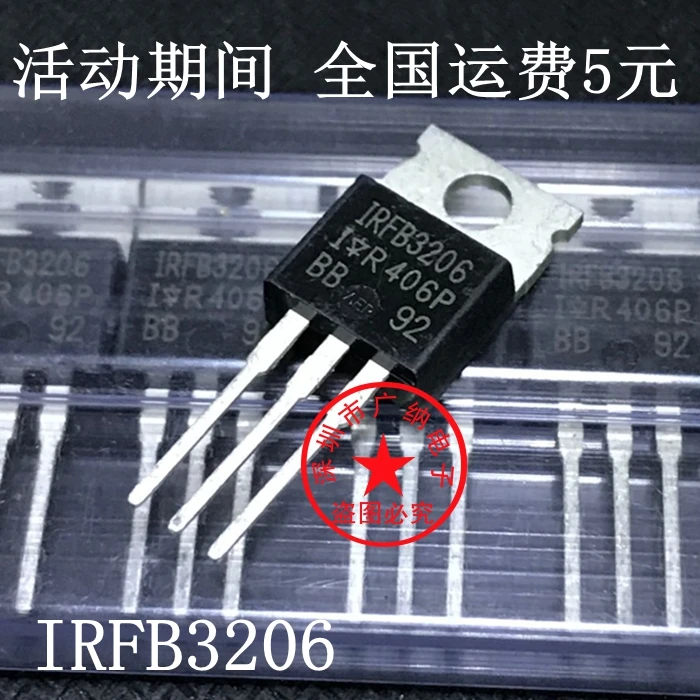 5 шт./лот IRFB3206 IRFB3206PBFMOS 210A 60V 300W