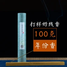 Цветной дым Wierook Encens ссылка: Hainan червь слил благовония нить аромат, Nha Trang нить, ароматный благовония, Крытый 100 г