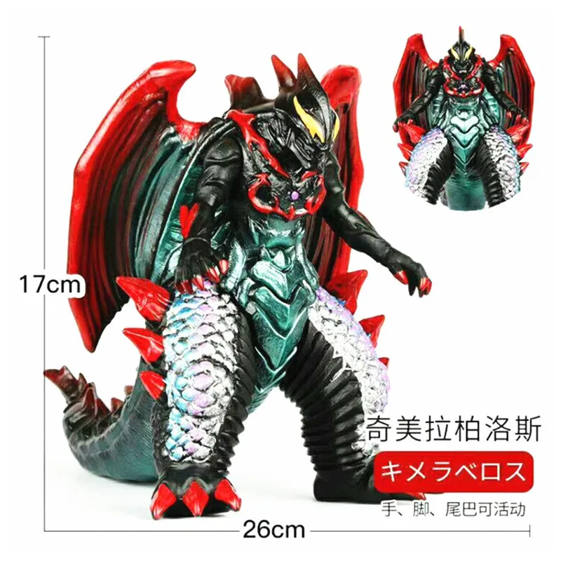 Большой мягкий резиновый Ultraman Monster Gomora модель Фигурка Zetton Grugeo King Arc Belial Gaia Gubira ZeroChildren's Toys - Цвет: 17cm Chimeraberus