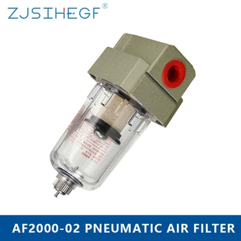 

AF2000-02 1/4" Air Pump Compressor Filter In-Line Moisture Water Trap Oil Collector Pressure Pneumatic